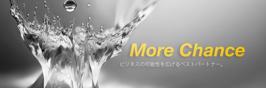 More Chance